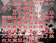 Image n° 1 - titles : Mulan